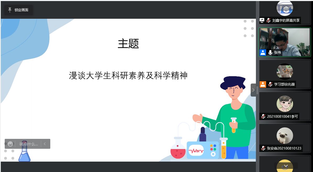 Betvictor中文版