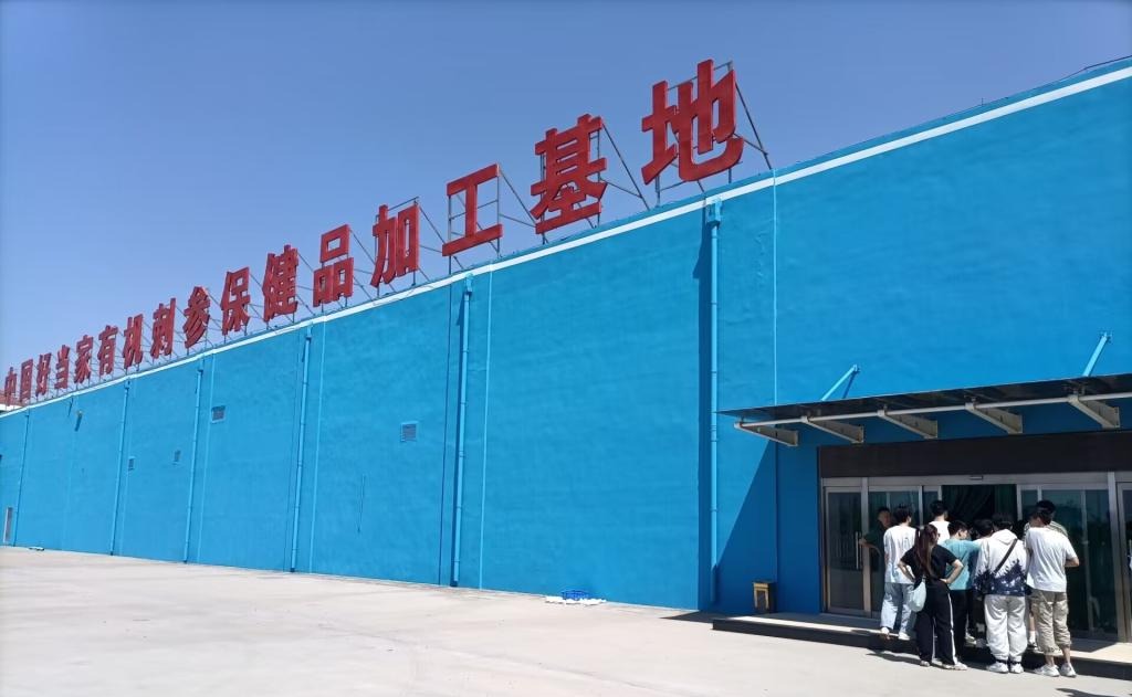 Betvictor中文版