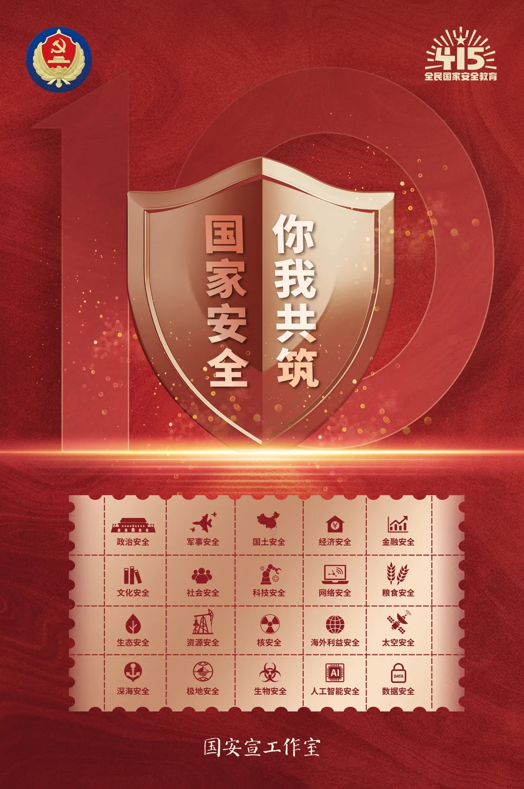 Betvictor中文版